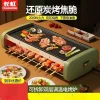 Oven Household Electric Barbecue Pan Smokeless Barbecue Pot Multifunctional Barbecue Oven Indoor220V духовка electric grills