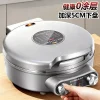 Stainless steel electric cake pan household enlarged and deepened multi-functional 0-coated electric frying pan, pancake pan