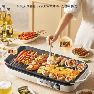 Household barbecue oven Barbecue fish pan Integrated indoor light smoke removable and washable outdoor cooking machine
